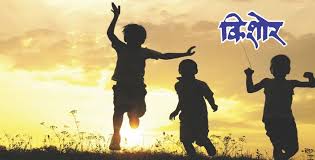 E Balbharati Offical Home Page
