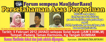 Banner for maulidur rasul client: Forum Sempena Maulidur Rasul Pada 5hb Feb 2012 Surau Khairiah Kg Tengah Gombak