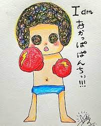 不思議な絵10 おしゃれまとめの人気アイデア pinterest 笑 現代美術 はな スケッチブック