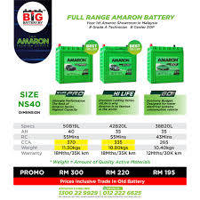 Pisahkan terminal dengan kabel menggunakan playar. 42b20l Ns40 Amaron Hilife Car Battery For Perodua Myvi Alza Axia Kelisa Viva Bezza Bateri Kereta Ns40zl Shopee Malaysia