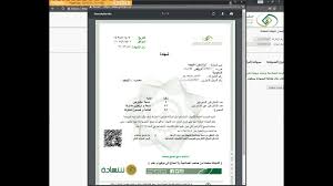 Check spelling or type a new query. Ø§Ù„ØªØ§Ù…ÙŠÙ†Ø§Øª Ø§Ù„Ø§Ø¬ØªÙ…Ø§Ø¹ÙŠØ© Ø§Ø³ØªØ¹Ù„Ø§Ù… Ø¹Ù† Ù…Ø¯Ø© Ø§Ù„Ø§Ø´ØªØ±Ø§Ùƒ Ø§Ù„Ù…Ø±Ø³Ø§Ù„