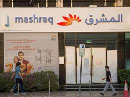 We are doing work that matters. Srti Park And Mashreq Bank Collaborate To Support Uae Smes And Start Ups Company Releases Gulf News