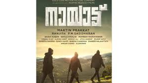 Upcoming malayalam movies release date. Nayattu Movie Review A Reasonably Engaging Thriller Deccan Herald