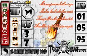 Togel Panas Erek Erek Erek Erek Prediksi Jitu 4d Singapore Live 4d Hari Ini Keluar Aki Wilson Bagaimana Membedah Syair Bedah Syair Galeri Shio Singapura