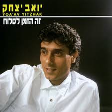 מחרוזת מתוקים