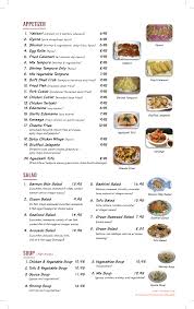 HANAOKA RESTAURANT | Hanaoka Lunch Menu