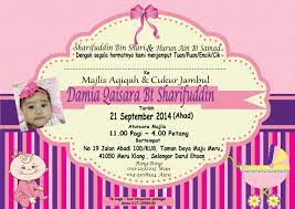 Aqiqah invitation card majlis aqiqah free template kad jemputan aqiqah. Kad Tempahan Aqiqah Murah Kad Tempahan Aqiqah Murah Wordpress Com