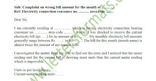 Simply use the return envelope enclosed with your electric bill, or get address information if you don't have it. Sample Complaint Letter Against Excess Bill To Electricity Board