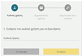 Anakthsh Mystikoy Kwdikoy I Bank Internet Banking Mesw E Mail Tov