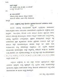 Bantwal Take Care No Clicking Of Infants Pics On Mobiles Ashiq S Letter To Khader Works