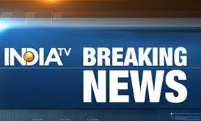 International money news and business news on globalnews.ca. Breaking News Latest News Updates Of January 12 India News India Tv
