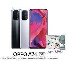 View full oppo a74 specificatoins. Oppo A74 Dan A74 5g Resmi Meluncur Ini Spesifikasinya Halaman All Kompas Com