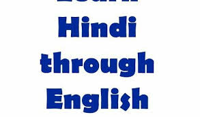 Here all alphabets writing method with animation for beginners. Learn Hindi Through English Home Facebook