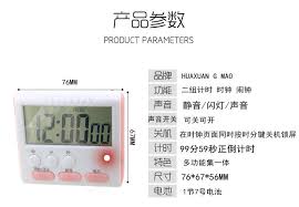 闹钟电子计时器厨房定时器闪灯静音厨房计时时钟厨房计时器开关 阿里巴巴