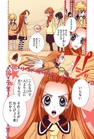 ルーン31 フィルトレのショコラ シュガシュガルーン 公式サイト 安野モヨコ シュガシュガルーン 美的アニメ ルーン