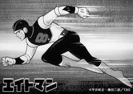 エイトマン 株式会社エイケンは昭和44年設立のアニメ制作会社です 1969年から放送中の サザエさん や 2016年4月2日から放送スタートの ぼのぼの など 幅広い世代に向けた作品を数多く制作しています 放送中のアニメの情報や エイケンの求人情報を公開してゆき