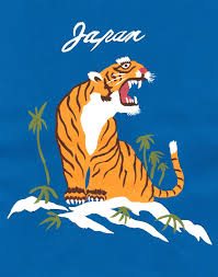 Japan Hyugakoike Japanese Illustration Tiger Illustration Graphic Illustration