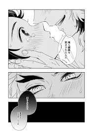 御茶田 on twitter れんごくきょうじゅろう 漫画 キュンキュン 漫画