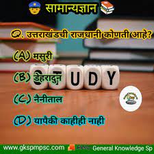 Check spelling or type a new query. General Knowledge Gk Questions And Answers General Knowledge Book Gk Questions