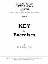 Maybe you would like to learn more about one of these? 0 Kunci Jawaban Durusul Lughoh 1 Pdf Religious Comparison Religious Faiths
