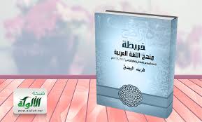 Https Www Alukah Net Social 0 121544