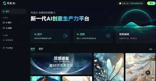 快手可灵AI推出网页端图像生成大模型开源7月6日，在2024世界人工 ...