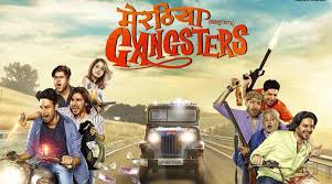 Meeruthiya Gangsters Review It Leaves You Stranded Wondering Just What Is Going On Entertainment News The Indian Express Watch meeruthiya gangsters (2015) full movie from link 1 below. meeruthiya gangsters review it leaves