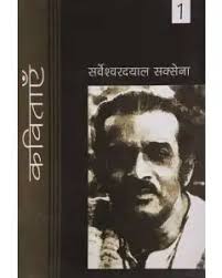 Search results for: 'devi ram bano hindi alokdhanva'