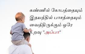 Check spelling or type a new query. Tamil Kavithigal Appa Kavithaigal