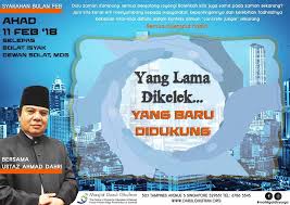 Adat yang lama tetap diamalkan di samping budaya hidup yang baharu. Facebook