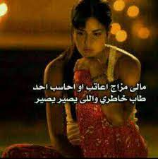 مالي مزاج أعاتب م movie posters movies poster