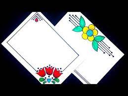 Flowers 2 Beautiful Border Design On Paper 2020 Beautiful Project Design File Decoration Page Page Borders Design Colorful Borders Design Flower Drawing Design Border line designs creates a nice framework articles similaires à celtic flower and celtic border embroidery designs for machine embroidery. beautiful border design on paper 2020