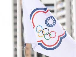 Jun 02, 2021 · 對此韓國奧會大韓體育會今天（2日）致信國際奧會，希望國際奧會能主動調解此糾紛。 韓國稱為獨島，日本稱為竹島的島嶼，目前實質上由韓國控制，但日本仍主張擁有主權。結果在國際奧會的東京奧運聖火傳遞地圖上畫出了這個島嶼，在近日引發韓國抗議。 å°ç£éšŠæ­£åä¸­è¯å¥§æœƒ åœ‹éš›å¥§æœƒä¸æœƒæ ¸å‡† é‹å‹• é‡é»žæ–°èž ä¸­å¤®ç¤¾cna