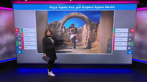 سعودية بفستان جريء تقبل زوجها بموقع أثري Youtube