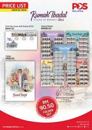 Check spelling or type a new query. 11 May 2019 Places Of Worship Series 2 Myfdc
