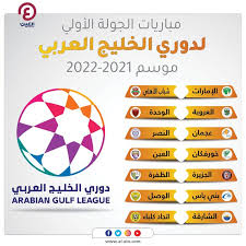 آخر أخبار، إشاعات، جدول، مباريات، نتائج مباشرة، نتائج، وأخبار انتقالات الدوري الإسباني ، برعاية جول.كوم Ù†ØªØ§Ø¦Ø¬ Ù‚Ø±Ø¹Ø© Ø§Ù„Ø¯ÙˆØ±ÙŠ Ø§Ù„Ø¥Ù…Ø§Ø±Ø§ØªÙŠ Ù„Ù…ÙˆØ³Ù… 2021 2022