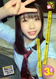 パコ撮りNo.63 エロく分厚い唇で勃起させる吹奏楽部J○の生マンに2回中出し！3回目はスカートの上に発射して苦笑された…｜エロ動画 ・アダルトビデオ｜FANZA動画