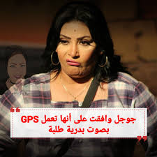 أعلنت الفنانة بدرية طلبة، عن إجراء الفنان شريف الدسوقى، عملية جراحية وبتر قدمه. Ø§Ø¯Ø®Ù„ ÙŠÙ…ÙŠÙ† Ù…Ø§ØªØªØ¹Ø¨Ø´ Ù‚Ù„Ø¨Ù‰ Ø£ÙŠÙˆØ© ÙƒØ¯Ø© Ø§Ù„Ù‡Ù‰ Ø§Ù„ÙˆØ¬Ø¹ El Waga3 Facebook