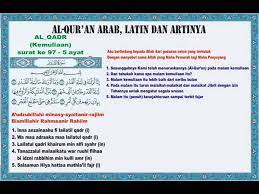 Sapi betina 3 ali 'imran آل عمران : Juz Amma 097 Al Qadr Kemuliaan Bacaan Arab Latin Dan Artinya Youtube
