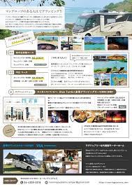 アウトドアイベントのチラシ フライヤー ポスターの広告デザイン チラシ デザイン ポスター