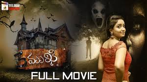Now you can book movie tickets for all the new telugu movies in the cinema halls, pvrs and theatres near you and select the preferred seats instantly at paytm. 3 Mukhi 2019 Telugu Horror Movie 4k 2019 Latest Telugu Movies Aishwarya Mango Telugu Cinema Youtube