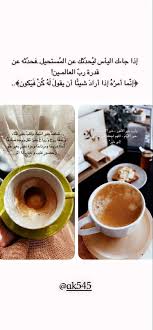 Pin By Positive Aisha On Islam Tableware Glassware