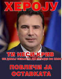 🚩Со сигурност на некои луѓе му нема помош.