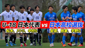 南アフリカ・ワールドカップまで、あと２ヶ月を切る中、 今までの日本代表を振り返ってみようと 訂正１ 95年のダイナスティ杯は、準優勝ではなく「優勝」です 訂正２ 06年ｗ杯のブラジル戦スタメンは、宮本ではなく「坪井」です. 3ç™ºæ'ƒç ´ã§æœ‰çµ‚ã®ç¾Ž U 18æ—¥æœ¬ä»£è¡¨å€™è£œvsæ—¥æœ¬é«˜æ ¡é¸æŠœãƒˆãƒ¬ãƒ¼ãƒ‹ãƒ³ã‚°ãƒžãƒƒãƒ ãƒã‚¤ãƒ©ã‚¤ãƒˆ Youtube
