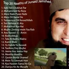 Mohsin kakorvi was the first urdu poet to have devoted all his poetical talent to compose naat only. Stream Top 20 Naats Of Junaid Jamshed Mp3 By Sultan Fahd Listen Online For Free On Soundcloud
