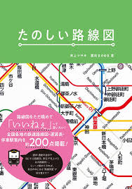 おだきゅうおだわらせん | odakyu odawara line. è·¯ç·šå›³ æœ¬å±‹ã§ Com