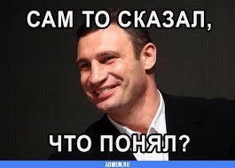 Картинки по запросу что ты несешь