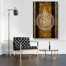 ayet el kursu yazili kanvas tablo ev dekoru dekor dekorasyon fikirleri