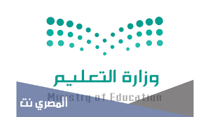 Maybe you would like to learn more about one of these? Ø§Ù„ØªÙ‚ÙˆÙŠÙ… Ø§Ù„Ø¯Ø±Ø§Ø³ÙŠ 1443 Ø¨Ø¹Ø¯ Ø§Ù„ØªØ¹Ø¯ÙŠÙ„ Ø¹ÙˆØ¯Ø© Ø§Ù„Ø§Ø¯Ø§Ø±ÙŠÙŠÙ† Ø§Ù„Ù…ØµØ±ÙŠ Ù†Øª