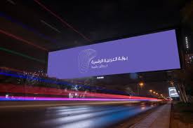أكملت المؤسسة العامة لجسر الملك فهد استعداداتها لاستقبال المسافرين عبر المنفذ الحدودي الرابط بين مملكتي السعودية والبحرين ، ضمن خطة تطويرية شاملة بدأت منذ مدة التوقف المتزامنة مع جائحة كورونا. Ø´Ø§Ø´Ø© Ø·Ø±ÙŠÙ‚ Ø§Ù„Ù…Ù„Ùƒ ÙÙ‡Ø¯ Ø§Ù„Ø¥Ø¹Ù„Ø§Ù†ÙŠØ© ØªÙÙˆØ² Ø¨Ø¬Ø§Ø¦Ø²Ø© Ø¹Ø§Ù„Ù…ÙŠØ©